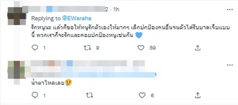 อิงฟ้า สุดทนวอนหยุดโยงความสัมพันธ์ ลั่นไม่ขอตอบเรื่องบุคคลนี้อีก!