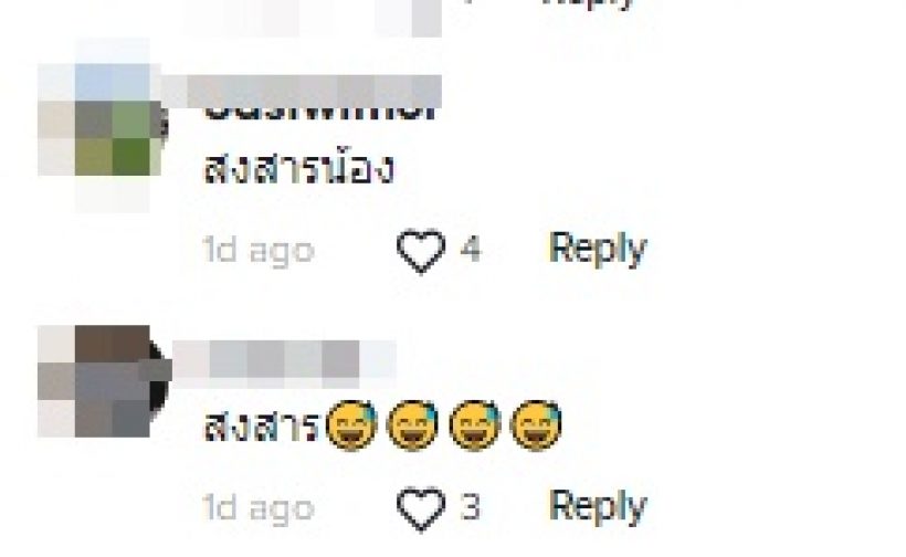 ดราม่าจนได้เมื่อ แจ๊ส ชวนชื่น ทำสิ่งนี้กับน้องแตงไทย 