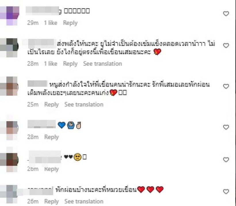 แฟนๆห่วง นักร้องชื่อดัง จู่ๆไร้ความเคลื่อนไหวบนโซเชียล ล่าสุดชี้แจงแล้ว!