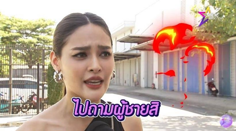 โป๊ะเเตกออกสื่อ! นางเอกช่องดังช็อตไมค์ หลุดเรียกอดีตคู่จิ้นว่าเเฟนเต็มปาก