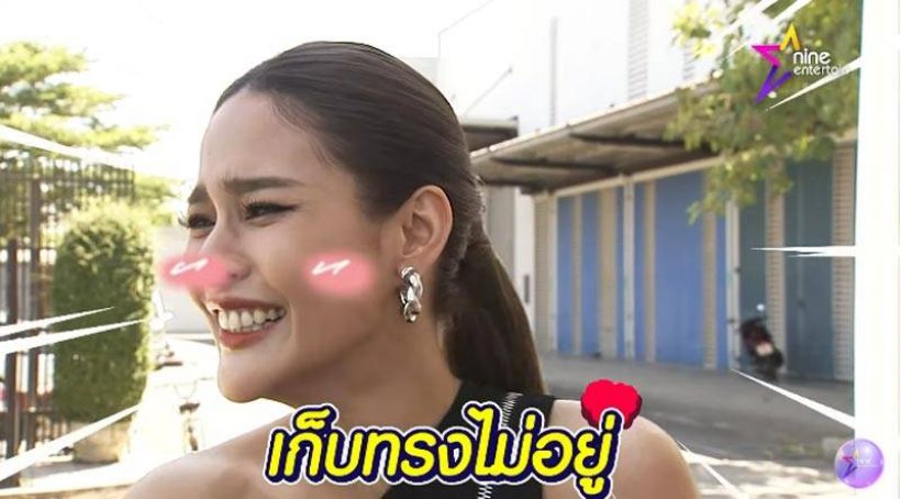 โป๊ะเเตกออกสื่อ! นางเอกช่องดังช็อตไมค์ หลุดเรียกอดีตคู่จิ้นว่าเเฟนเต็มปาก