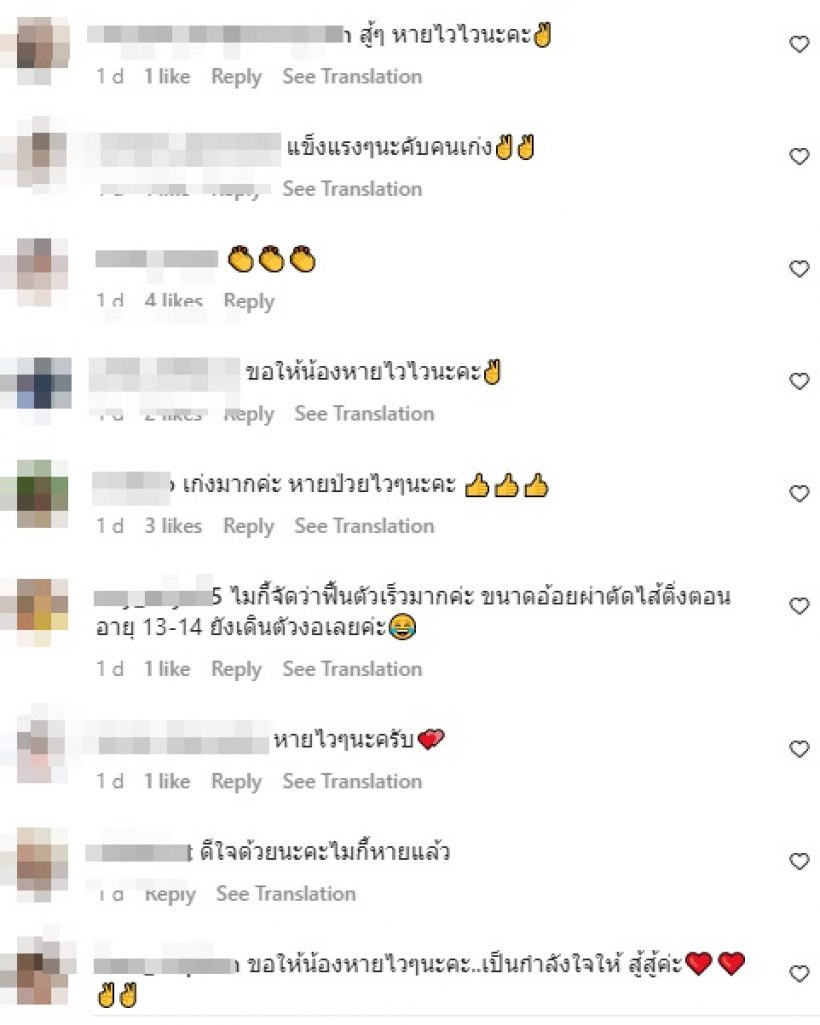 แห่ให้กำลังใจ เมื่อเห็นคลิปล่าสุด ไมกี้ หลังประสบอุบัติเหตุจนต้องแอดมิด