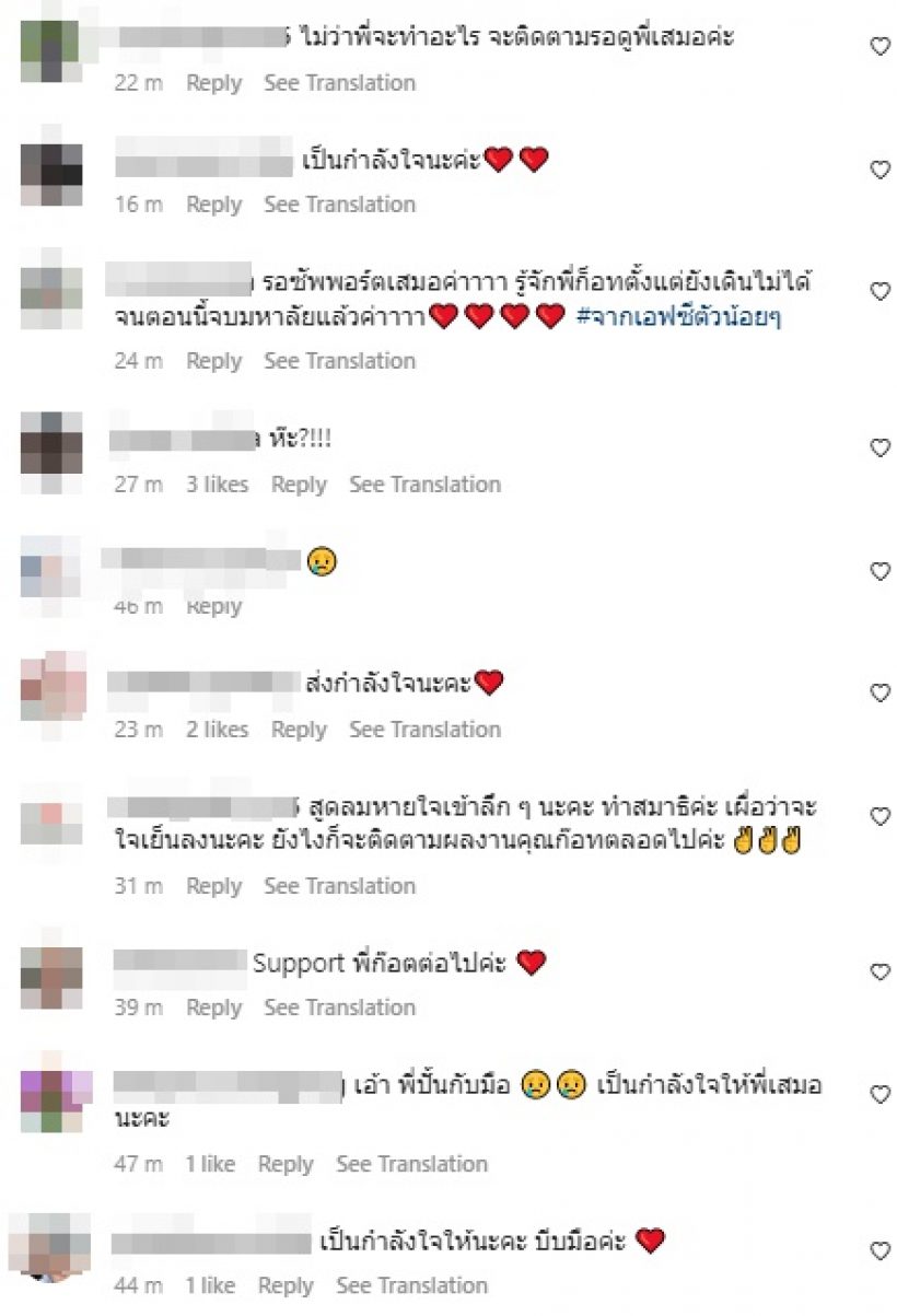 ก๊อต จักรพรรณ์ โพสต์ล่าสุดบอกไว้แบบนี้เพื่อจบดราม่า หลังตัดขาดแกรมมี่