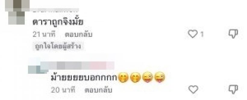 อดีตพนง.แฉหงส์ทอง ตอบแบบนี้ หลังถูกถามดาราถูกจริงมั้ย?