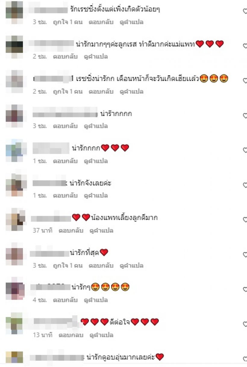 ดาราสาวดัง พาลูกชายไหว้คุณย่า แห่ชมสอนดีมากแม้เลิกกับอดีตสามีแล้ว