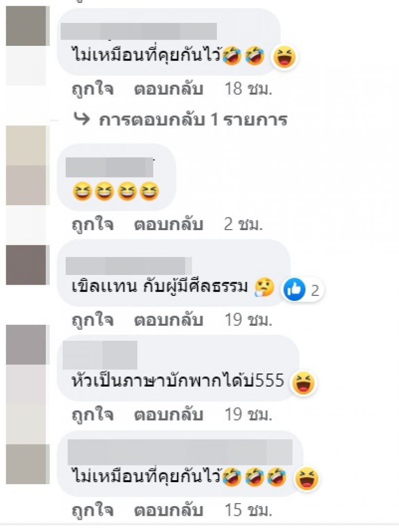 อุ๊ย ธัญญ่า เคลื่อนไหวแซ่บ... หลัง อ๊อฟ-มินดา โชว์หวาน!