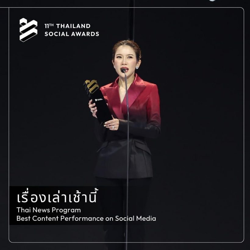 เปิดลุค ไบรท์ พิชญทัฬห์ ที่ใส่ขึ้นรับรางวัลรายการข่าว ทำคนมองทั้งงาน