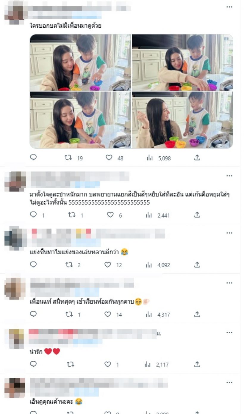 ส่องความเคลื่อนไหวเบลล่าหลังเจอดราม่าจนชื่อติดเทรนด์ทวิตเตอร์