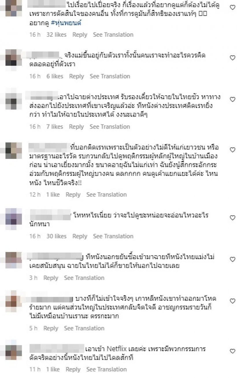 ถูกใจแทบทั้งประเทศ! เอม วิทวัส ฝากไว้ให้คิด ปมร้อนหนังหุ่นพยนต์