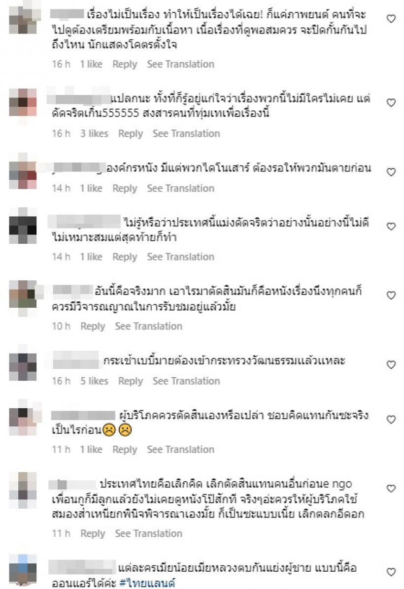 ถูกใจแทบทั้งประเทศ! เอม วิทวัส ฝากไว้ให้คิด ปมร้อนหนังหุ่นพยนต์