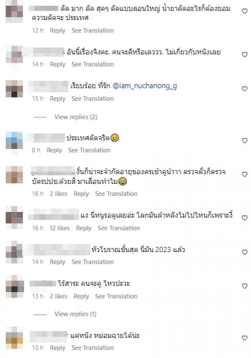 ถูกใจแทบทั้งประเทศ! เอม วิทวัส ฝากไว้ให้คิด ปมร้อนหนังหุ่นพยนต์