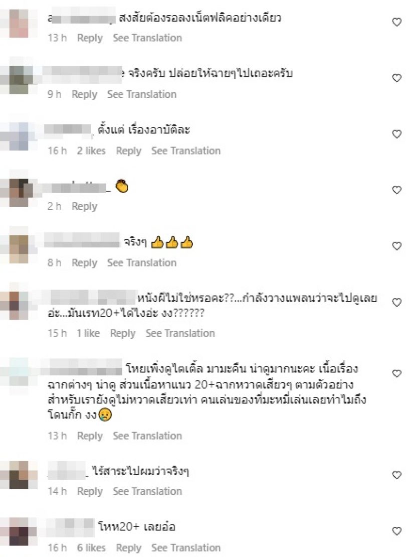 ถูกใจแทบทั้งประเทศ! เอม วิทวัส ฝากไว้ให้คิด ปมร้อนหนังหุ่นพยนต์