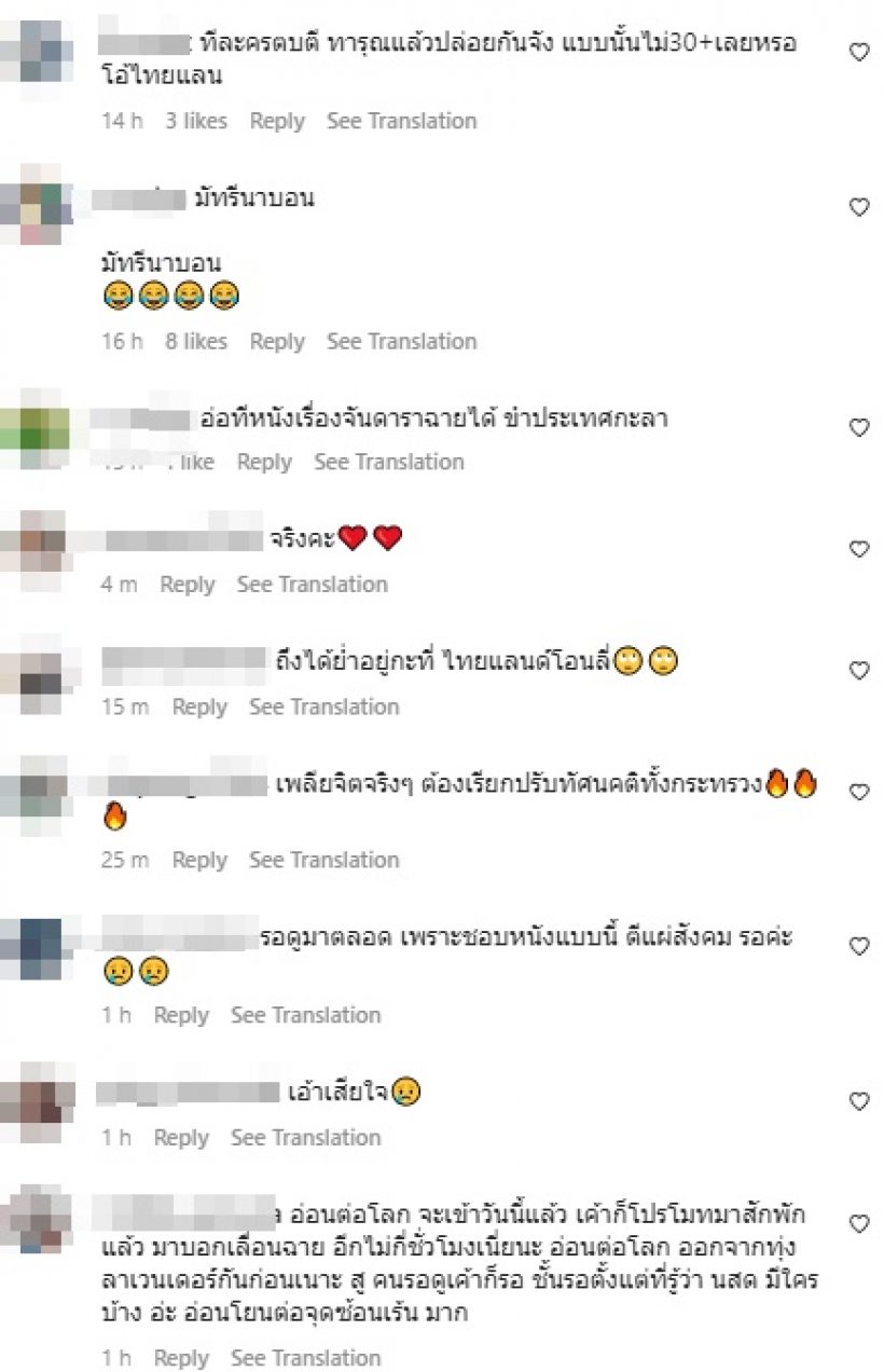 ถูกใจแทบทั้งประเทศ! เอม วิทวัส ฝากไว้ให้คิด ปมร้อนหนังหุ่นพยนต์