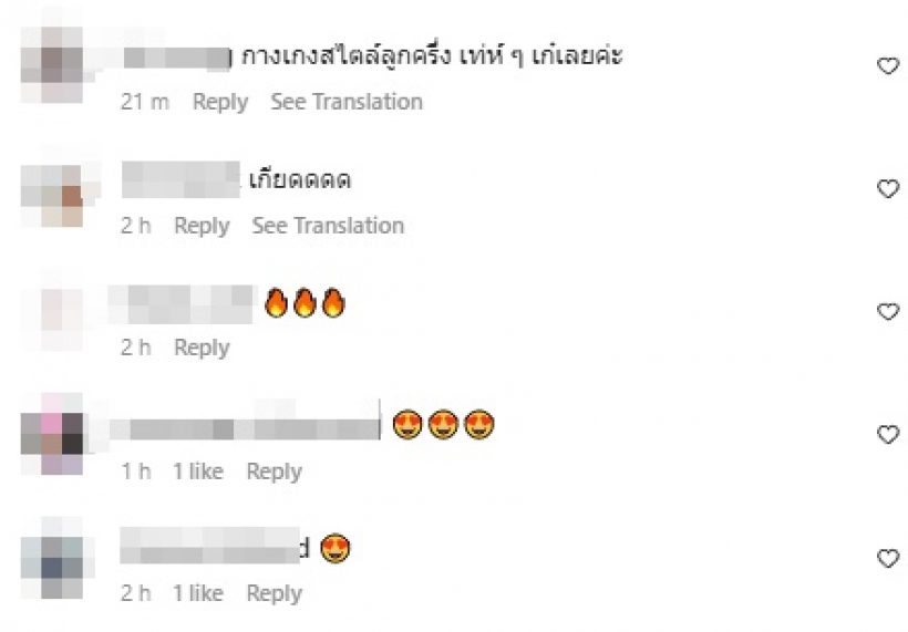 โอ้โห! เธอ รวรีย์ นุ่งกางเกงอะไรเนี่ย น้อยคนแต่งแล้วรอดจริงๆ