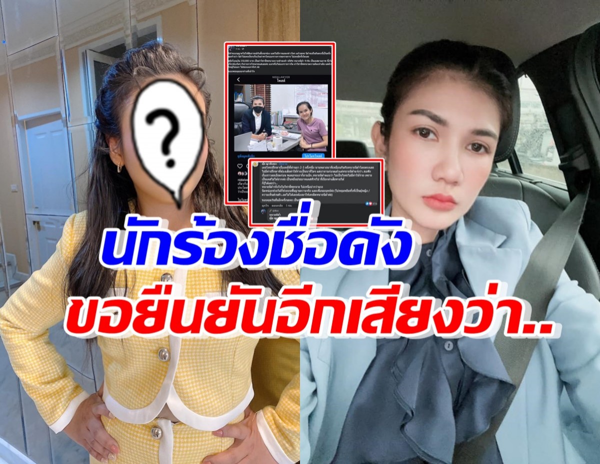 แม่มาแล้ว! นักร้องสาวดัง แชร์ประสบการณ์หลังเคยปรึกษา ทนายนิด้า