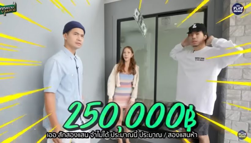 OMG!  เปิดบ้าน20ล้าน พิกเล็ท อึ้งแค่บ้านน้องหมาก็ปังแล้ว