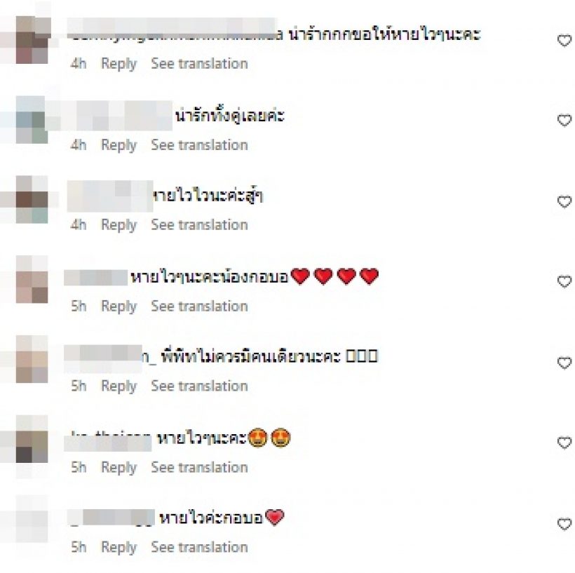 ทายาทตระกูลดัง คลั่งรัก! หอบลูกโป่งเยี่ยมแฟนดาราสาวหน้าบ้าน 