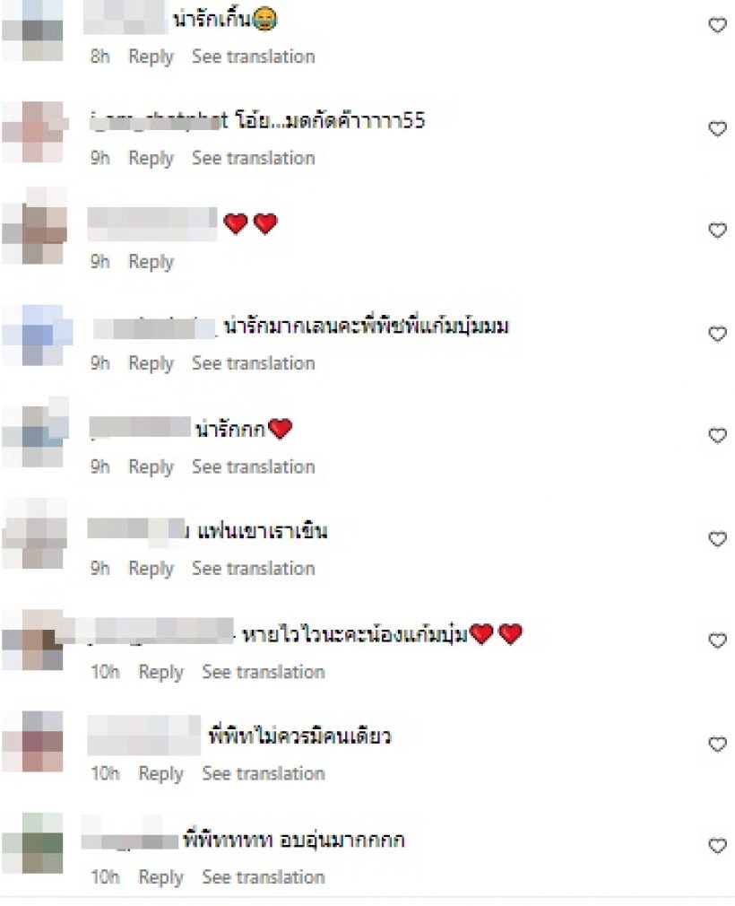 ทายาทตระกูลดัง คลั่งรัก! หอบลูกโป่งเยี่ยมแฟนดาราสาวหน้าบ้าน 