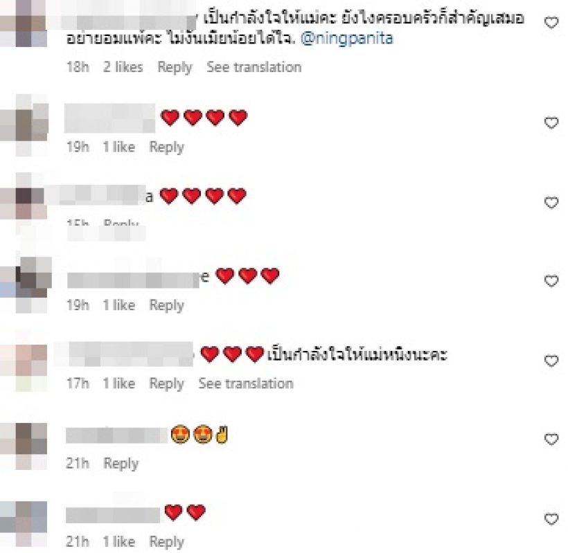  คอมเมนต์สนั่นโพสต์ล่าสุด หนิง ปณิตา เมื่อเผยภาพนี้...?