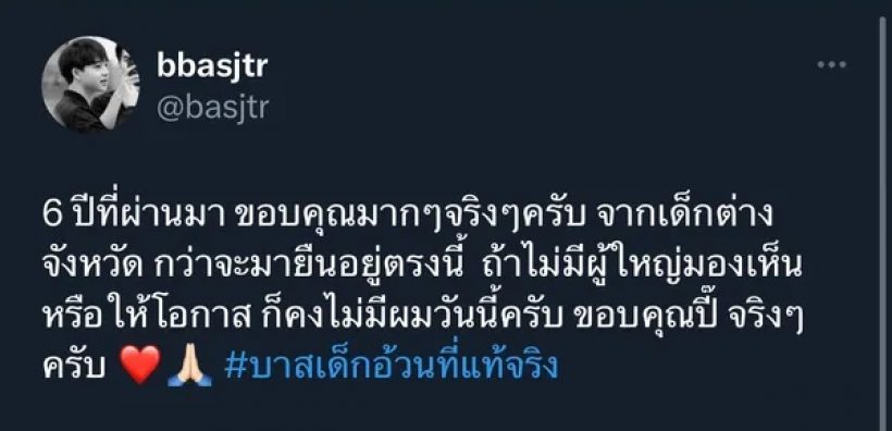 ใจหาย! ดาราหนุ่มฮอต ประกาศสิ้นสุดสัญญาค่ายดัง ปิดฉากสัมพันธ์6ปี