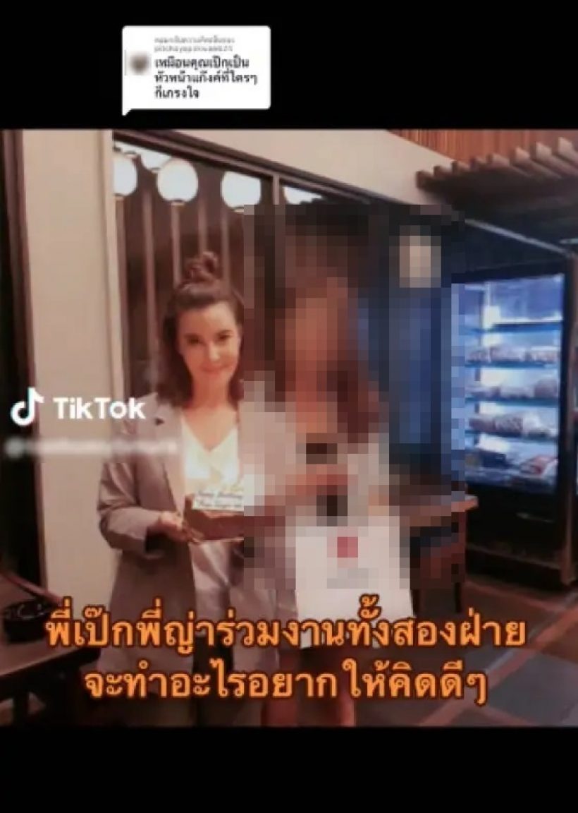 โดนขุดไม่เลิก! สาวปริศนาถูกจับตามือที่สาม หนิง-จิน มีภาพร่วมเฟรม เป๊ก-ธัญญ่า