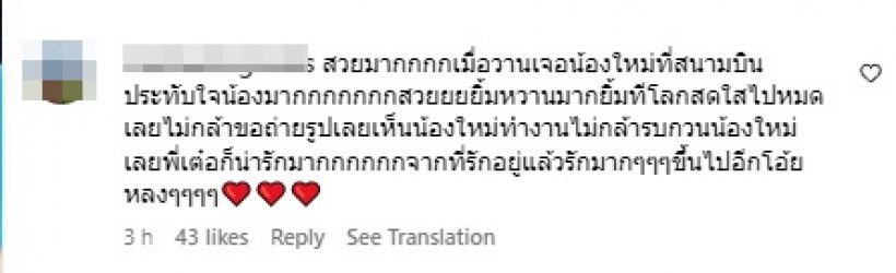 ชาวเน็ตรีวิวตัวจริง ใหม่ ดาวิกา หลังทำสีผม ที่ใครอ่านแล้วมีอึ้ง