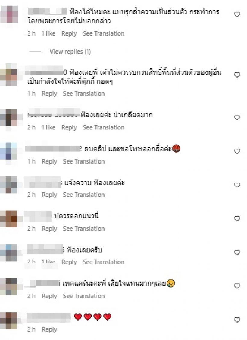 ดูไปร้องไห้ไป! ตุ๊กกี้ เดือด ลั่นสงสารพ่อแม่ หลังโดนยูทูปเบอร์ทำแบบนี้