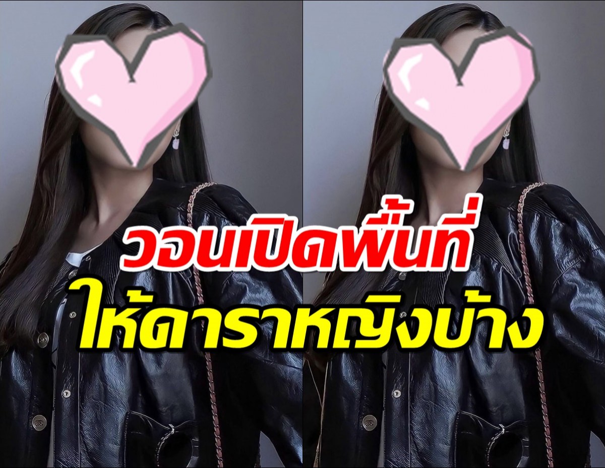 คือเริ่ด!นางเอกดัง วอนค่ายดังเปิดพื้นที่ให้นักแสดงหญิงบ้าง