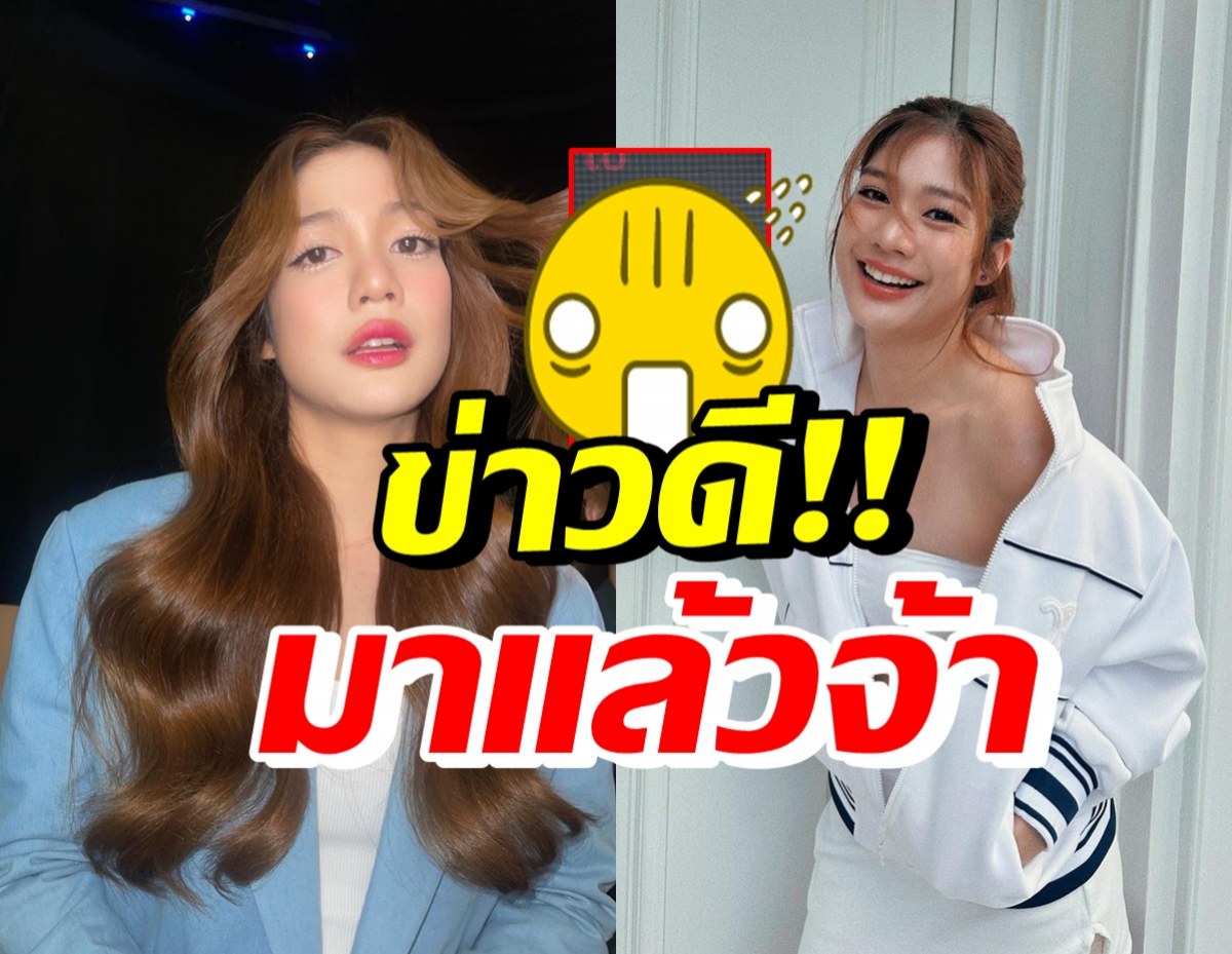 กรี๊ด! มะปราง อลิสา โพสต์คลิปแจ้งข่าวดี คนบันเทิง-แฟนๆแห่ยินดี