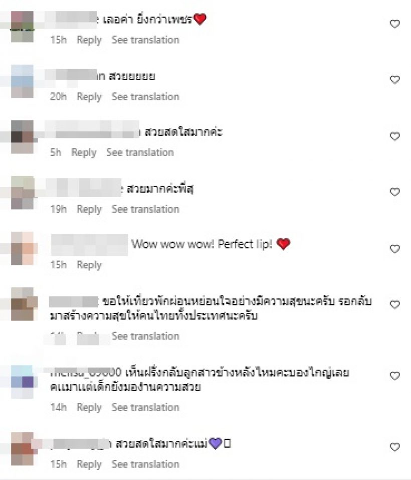 อื้อหือ นักร้องสาวดัง โสดแล้วแซ่บมาก ใส่ชุดนี้ทำคนมองทั้งปารีส