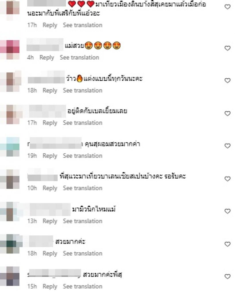 อื้อหือ นักร้องสาวดัง โสดแล้วแซ่บมาก ใส่ชุดนี้ทำคนมองทั้งปารีส