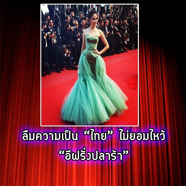 สื่อบันเทิงฮือ แบนลีน่าจัง ใช้คำพูดรุนแรง วิจารณ์หนักซุปตา ...