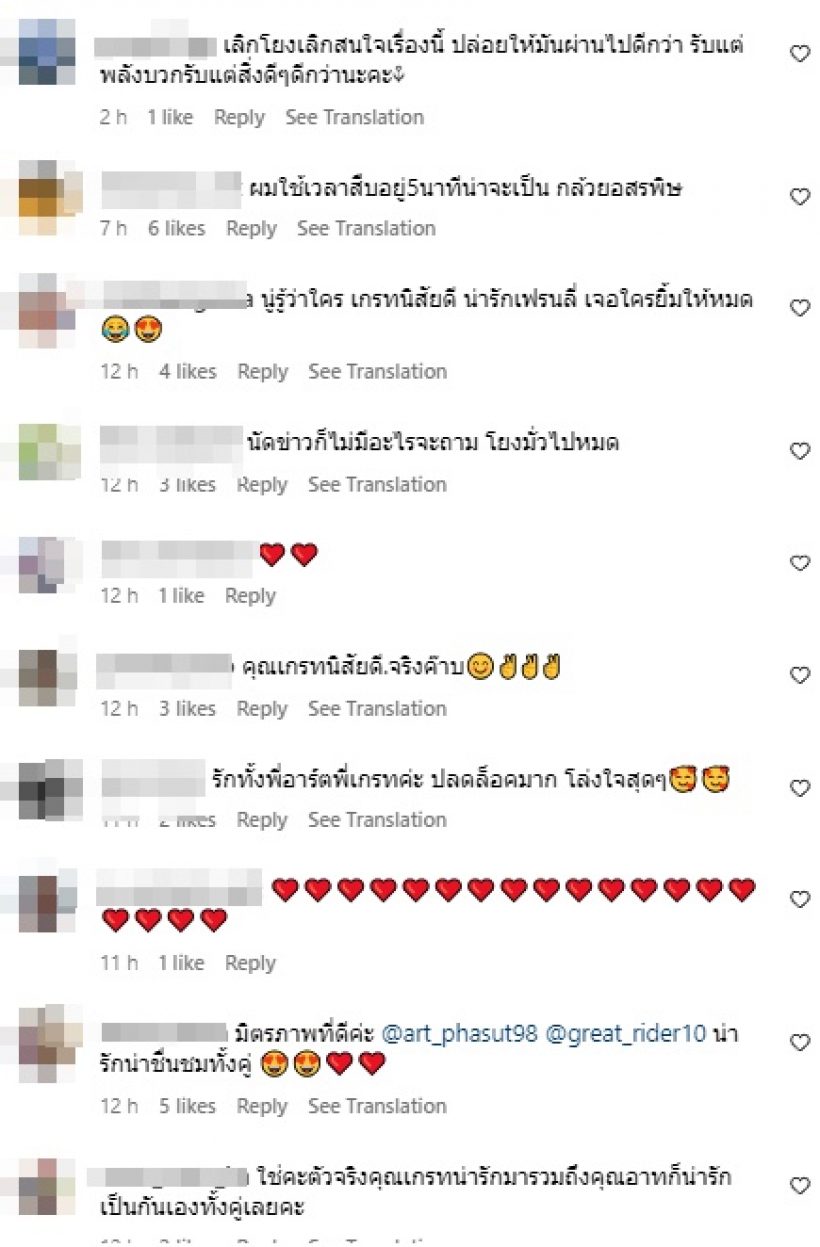 คนบันเทิงแห่ยืนยัน พระเอกคนนี้ นิสัยดีมาก ไม่มีวันเป็นแบบที่ถูกโยง