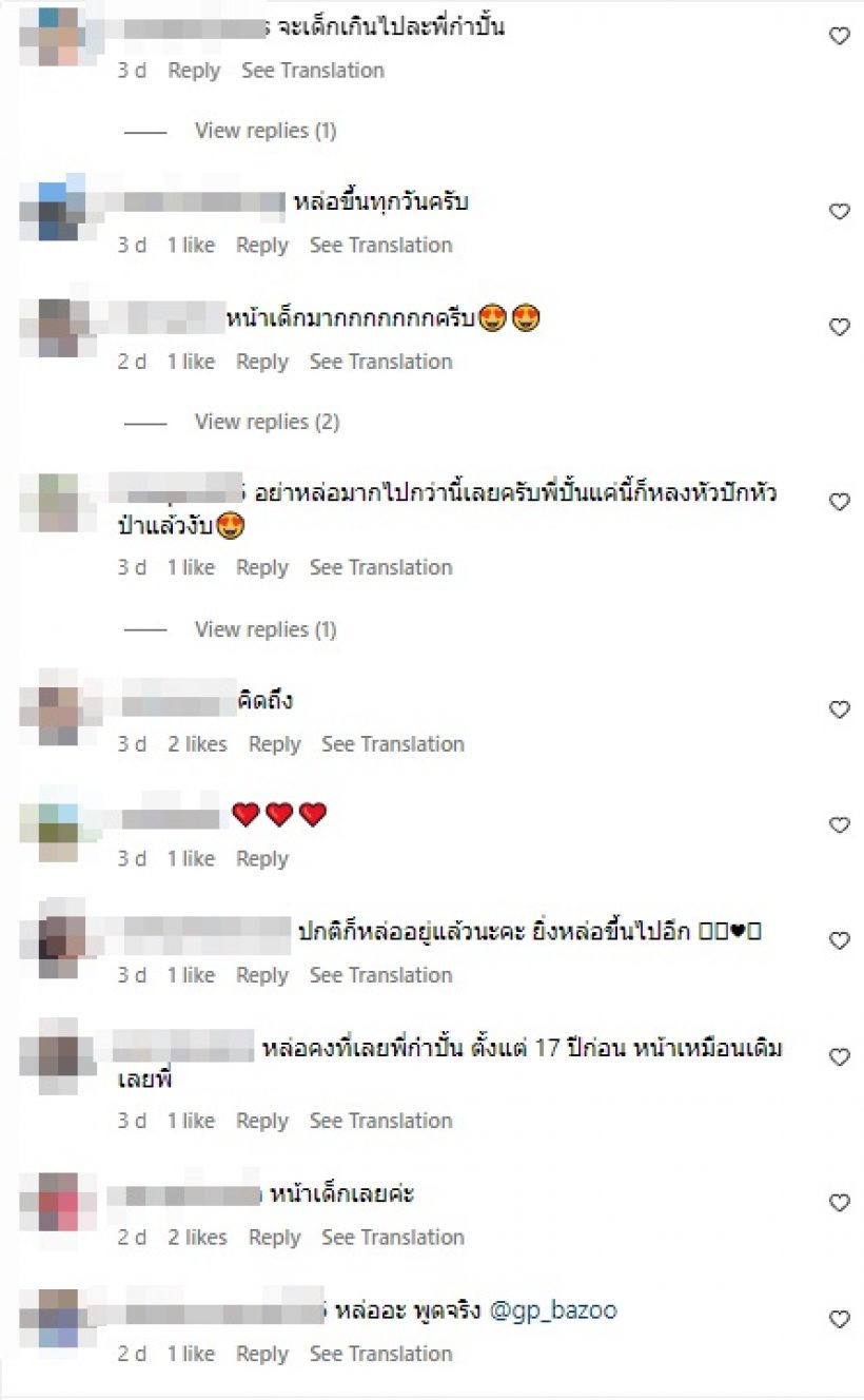 เปิดโฉมหน้าล่าสุด กำปั้น กวินพนธ์ เห็นแล้วทึ่ง ดูเด็กลงเกินไปมั้ย!