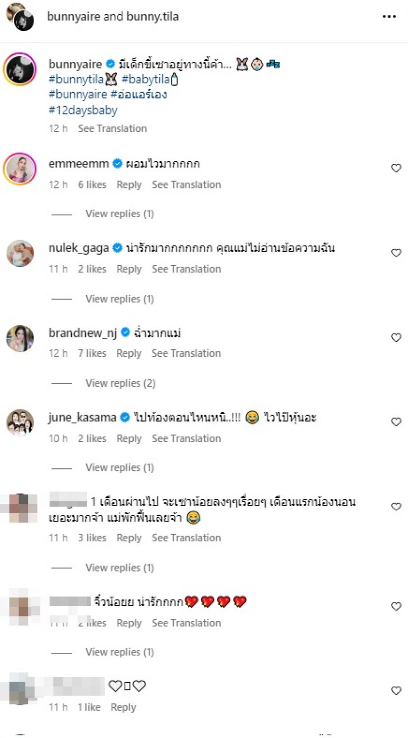 จูน กษมา ถึงกับลั่น ไปท้องตอนไหน เมื่อเห็นหุ่นล่าสุดดาราสาวไซซ์มินิ