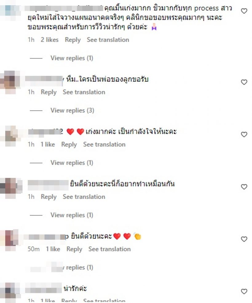 ดาราสาวชื่อดัง เฮได้ฝากไข่แล้ว ตอบชัดหลังถูกถามใครคือพ่อของลูก