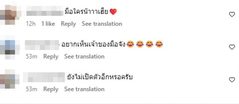 ดาราหนุ่มดังลูกหนึ่ง อินเลิฟรักใหม่ แฟนคลับท้า แน่จริงเปิดหน้าเลย!