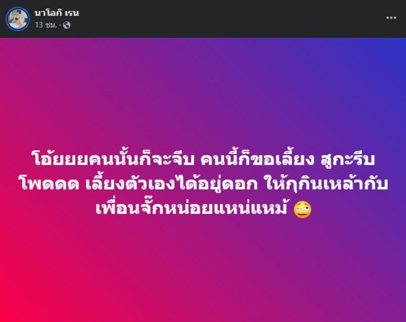 ไม่ธรรมดา! สาวแซ่บโสดแล้วฮอต หนุ่มทักจีบ หลังเพิ่งเซ็นใบหย่า