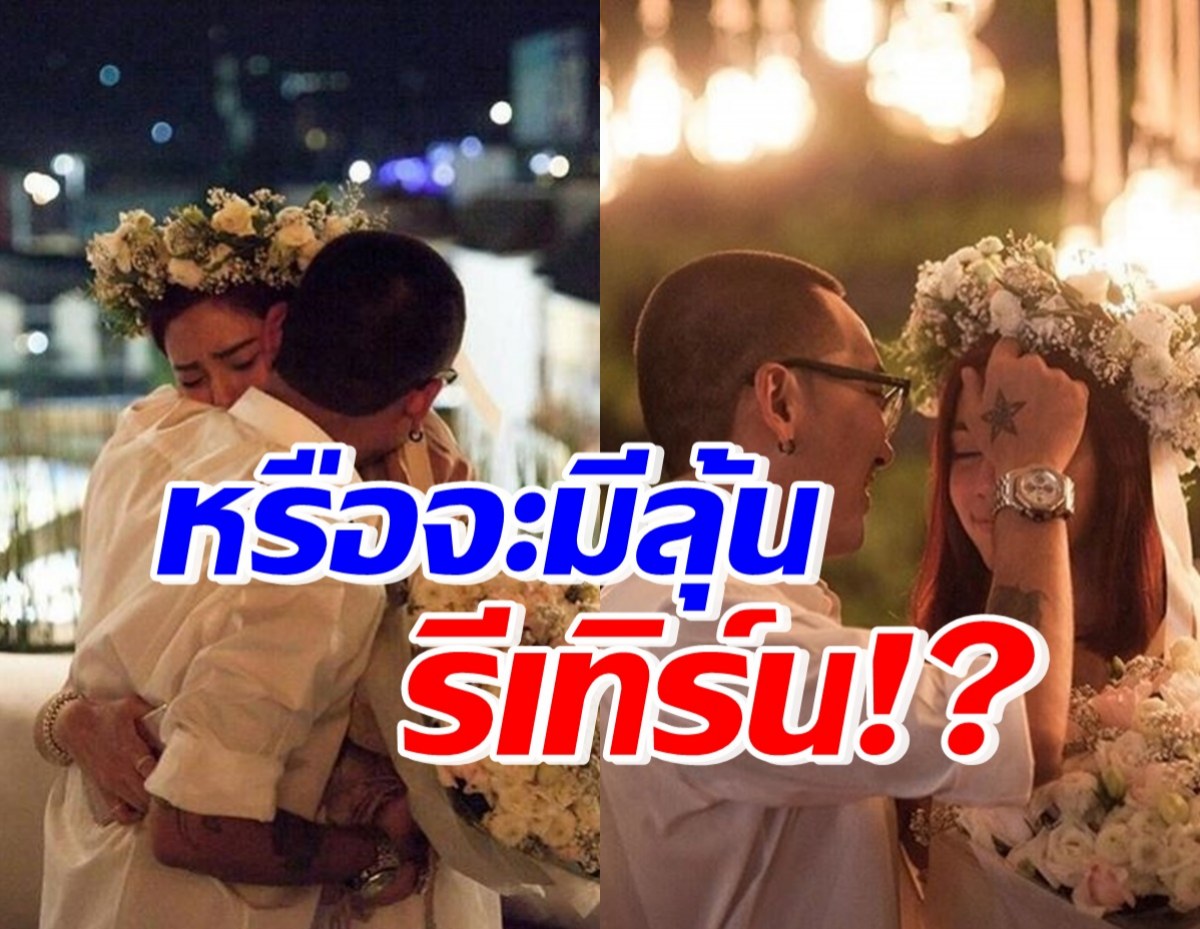 เปิดโพสต์ล่าสุดอดีตสามีดาราดัง ทำเอะใจ แบบนี้มีลุ้นรีเทิร์นไหม?