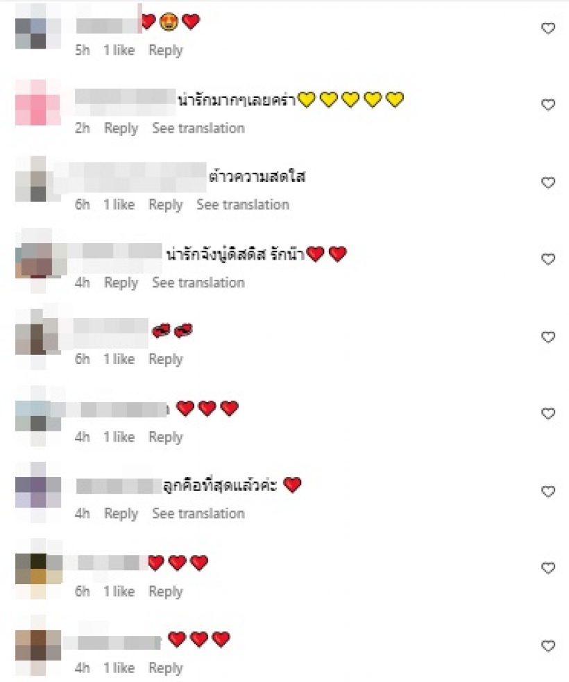 แฟนคลับน้ำตาซึม หม้ายสาวโพสต์ เผยเหตุผลเดียวของการมีชีวิตอยู่