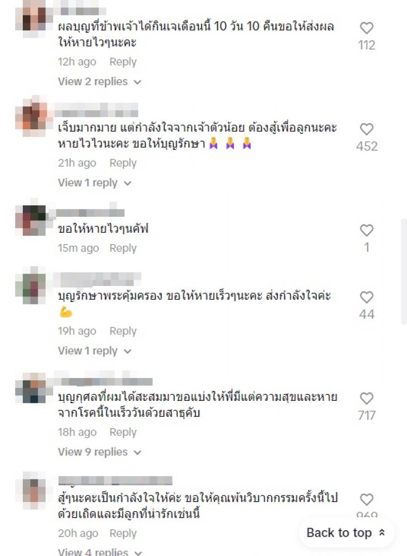 ลูกชายตัวน้อย ป้อนผลไม้อดีตพระเอกดัง ในวันที่คุณพ่อล้มป่วย