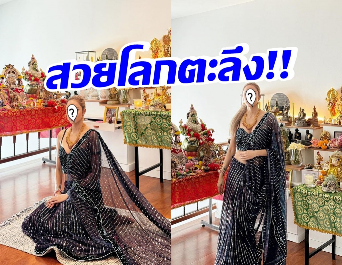 กราบความสวย หม้ายลูกหนึ่ง แต่งส่าหรีถวายองค์พ่อองค์แม่ที่บ้าน