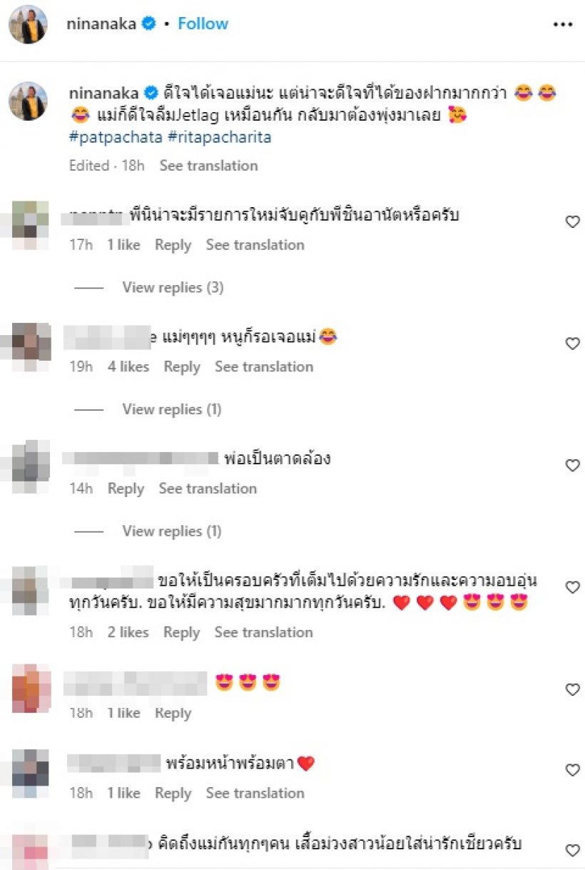 ยังไง? พิธีกรสาวดัง ลงรูปกับลูกๆ แต่โดนจับตาเรื่องสามีแบบนี้