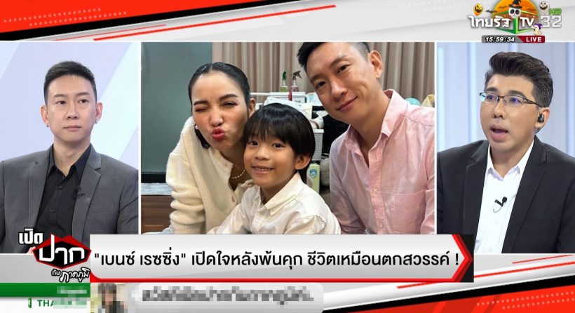 หายสงสัยทั้งประเทศ คู่นี้ยุติสถานะคู่รัก จะทำหน้าที่พ่อแม่ลูกที่สมบูรณ์