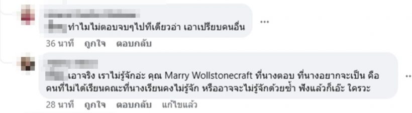 แฟนนางงามไทยยังคาใจ ปมนิการากัว ตอบไปใช้ล่ามแปลไปแบบนี้มันไม่แฟร์!!!