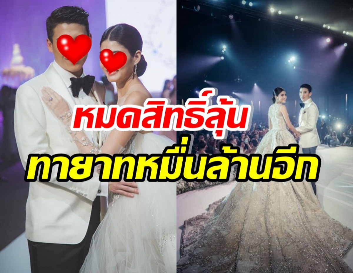 คู่รักดาราหมื่นล้าน ตกลงกันแล้วไม่มีลูกเพิ่ม เผยสาเหตุนี้..ดีมาก!!