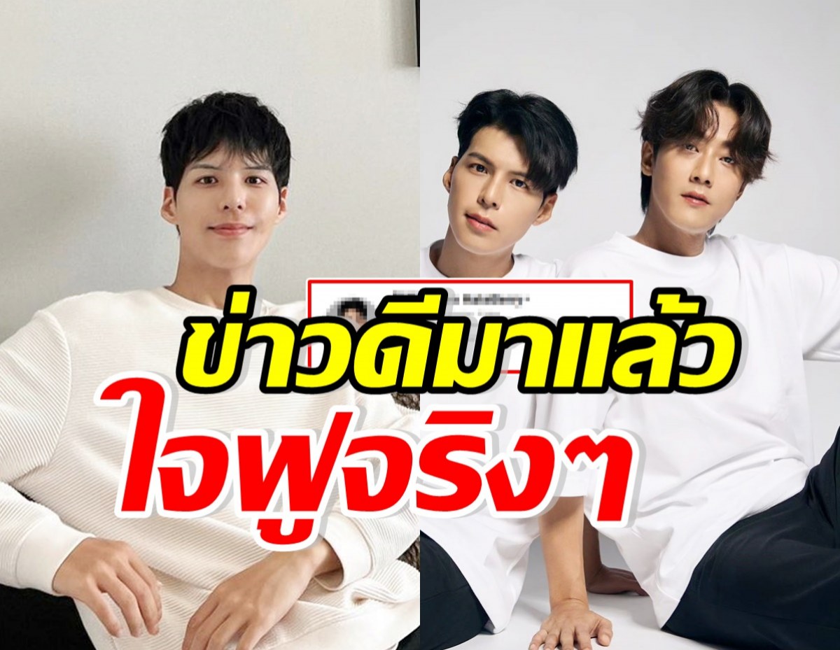 แฟนคลับใจฟูแห่ร่วมยินดีกับ คัลแลน หลังเห็นข่าวดีเรื่องนี้ ?