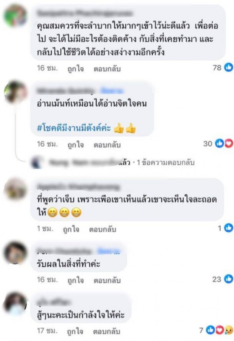 จนได้!! ใบเตย โดน(บางคน)แซะแรงมาก หลังลุกซ์โพสต์เรื่องนี้