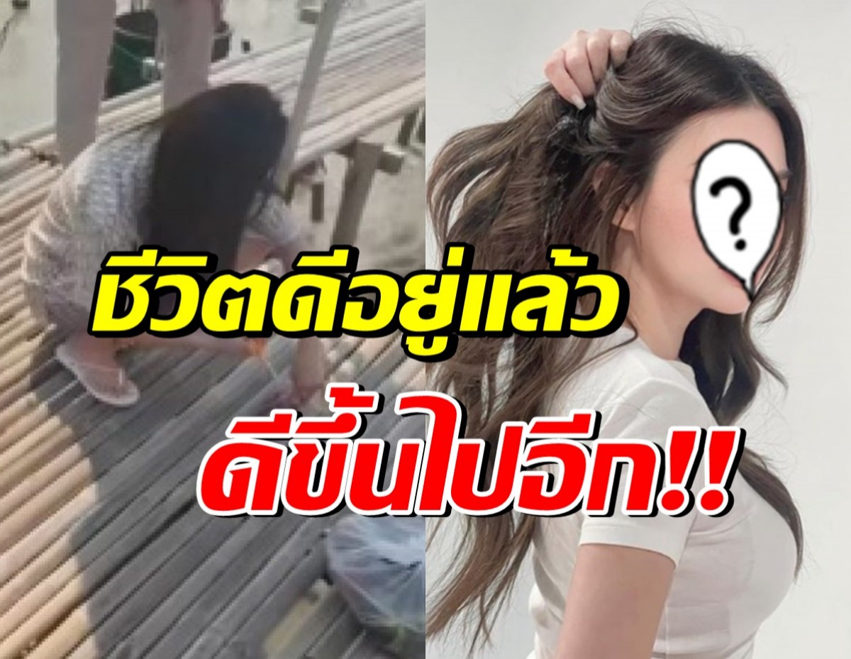 ซุปตาร์สาวตัวแม่ ยังขอเดินตามรอยพิม ปล่อยปูอัพดวงชีวิต