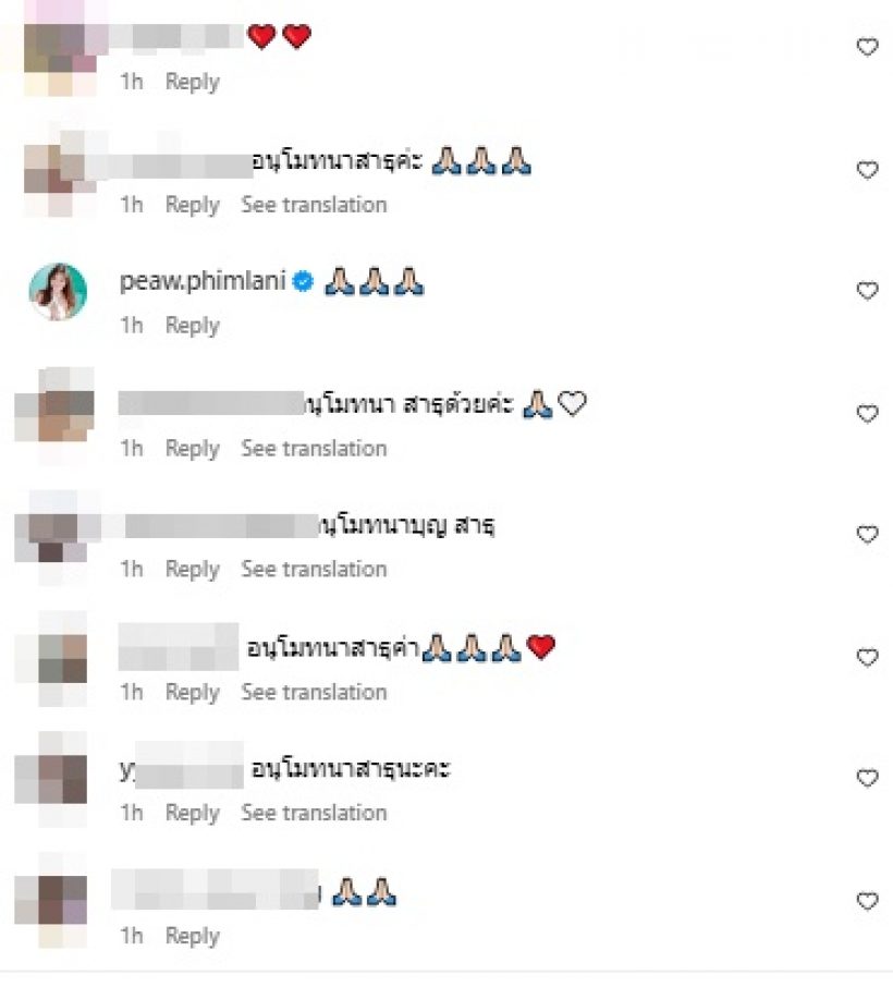 ซุปตาร์สาวตัวแม่ ยังขอเดินตามรอยพิม ปล่อยปูอัพดวงชีวิต